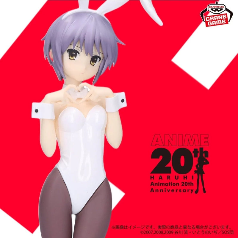 Yuki Nagato figure from "The Melancholy of Haruhi Suzumiya"
