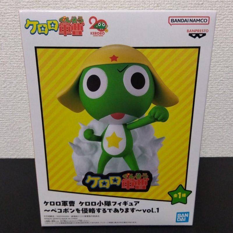 Sergeant Keroro and the Keroro Platoon figures: Invading Pekopon...