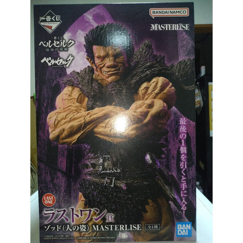Ichiban Kuji Berserk D Prize Dream Beast Last One Zot Set