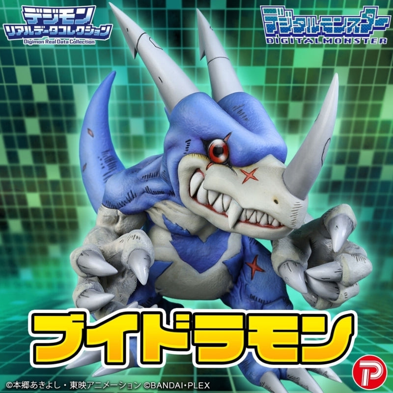 Unopened Digimon Real Data Collection V-dramon...