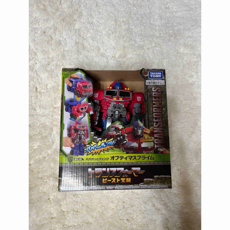 Transformers Beast Awakening: Quick Transformation...