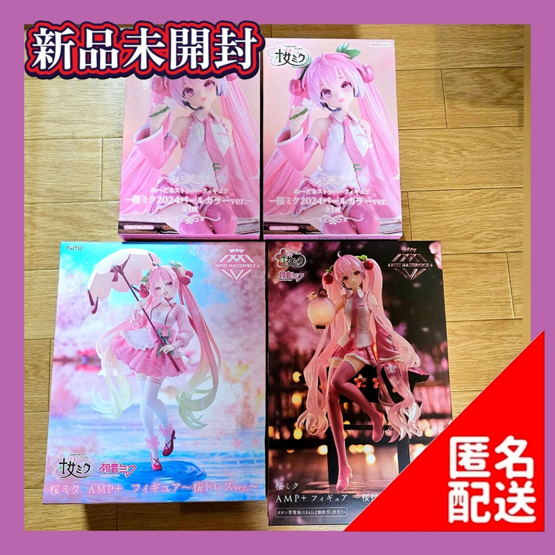 Hatsune Miku Sakura Miku Figure 4 Boxes AMP+ Sakura Lantern ver. Sakura Dress ver...