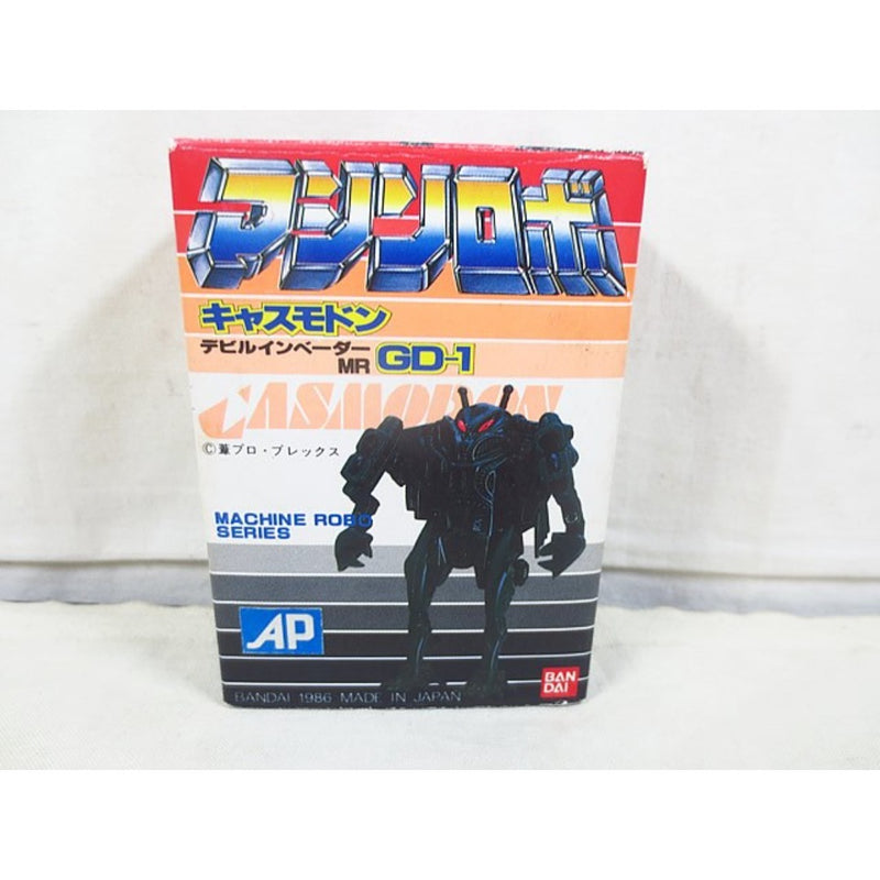 Brand new Bandai Machine Robo Casmodon GD...