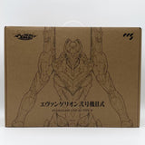 [Used] Opened Iron Soul Mortal Mind Evangelion Unit-02 II...