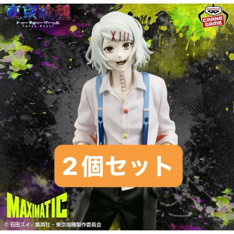 Tokyo Ghoul MAXIMATIC Suzuya Juuzou Figure...