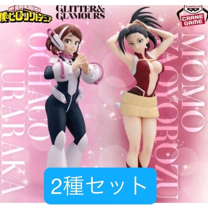 My Hero Academia GLITTER&GLAMOURS Ochaco Uraraka Yabata...