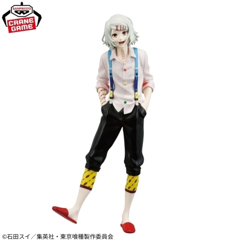 Tokyo Ghoul MAXIMATIC Figure: Juuzou Suzuya