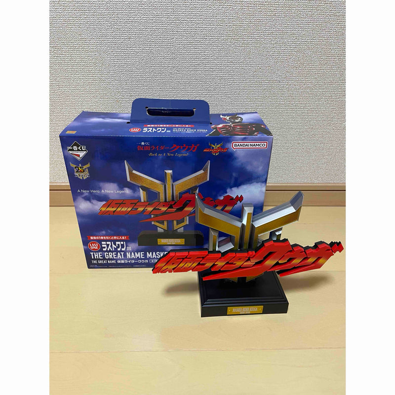 Ichiban Kuji Kamen Rider Kuuga Last One Prize THE GREAT NAME