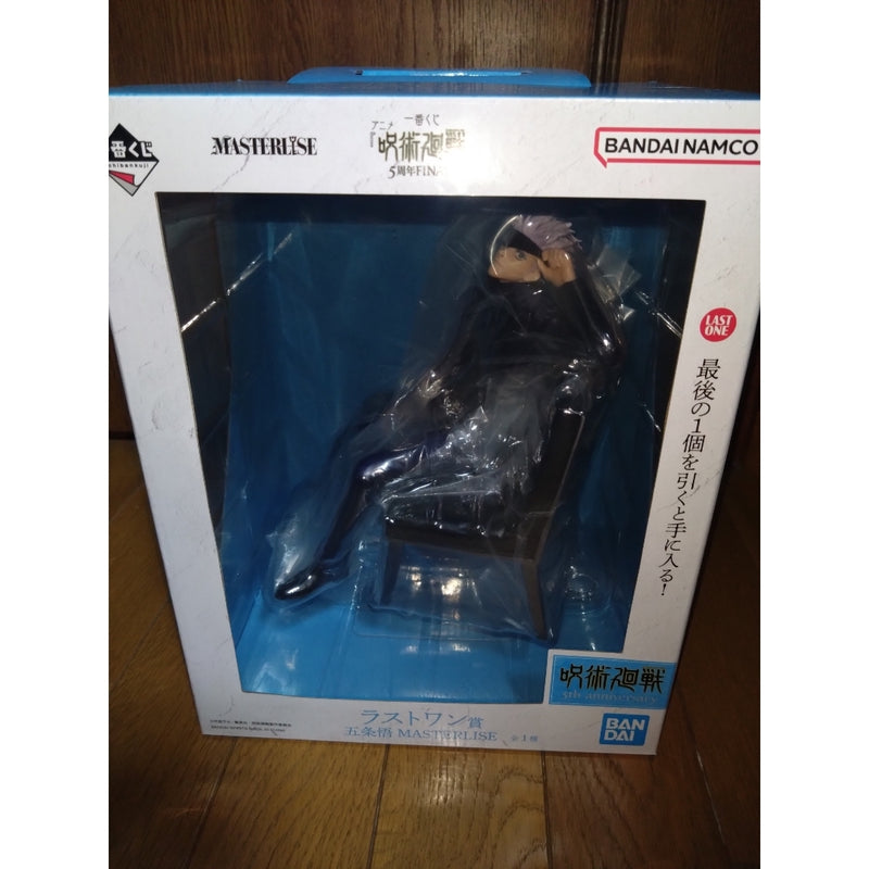 Ichiban Kuji Anime "Jujutsu Kaisen" 5th Anniversary FINAL! Last One Prize...