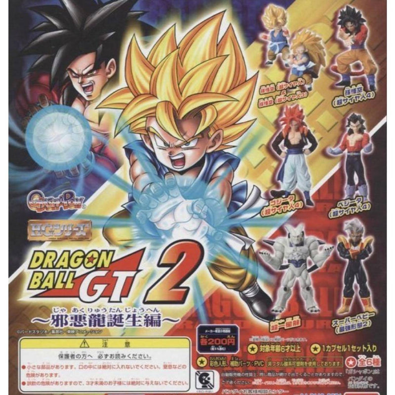 ¡ö Extremely Rare Dragon Ball GT HG Series 2 Gashapon...