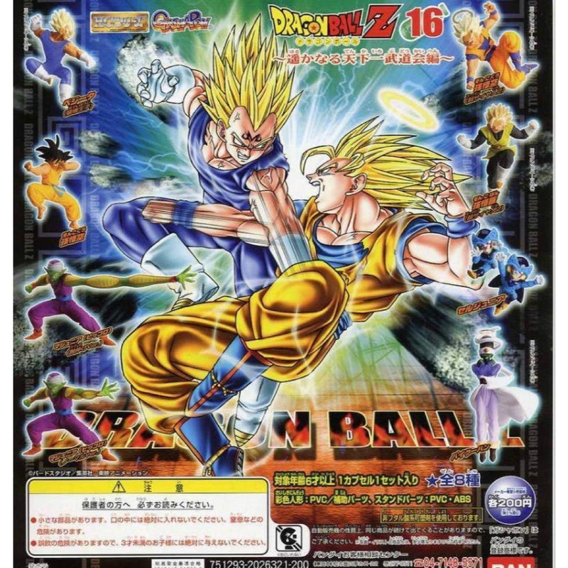 ¡öHard to find Dragon Ball HG Series 16: Faraway World Warrior...