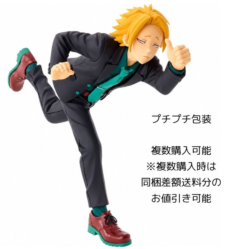 My Hero Academia Anime 10th Anniversary Figure: Kaminari Denki...