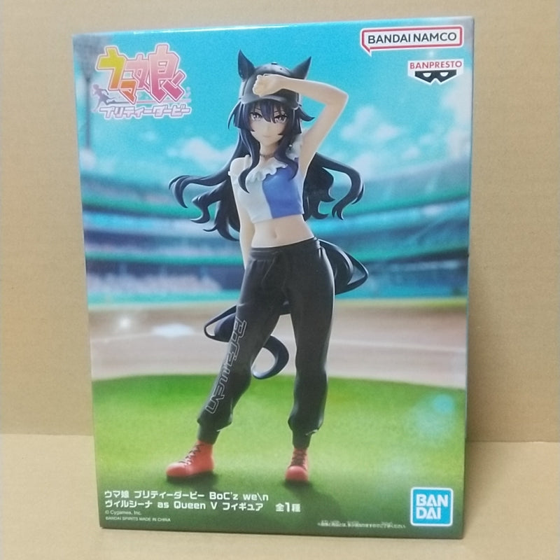 Uma Musume Pretty Derby BoC'z we\n Vilsina as Qu...