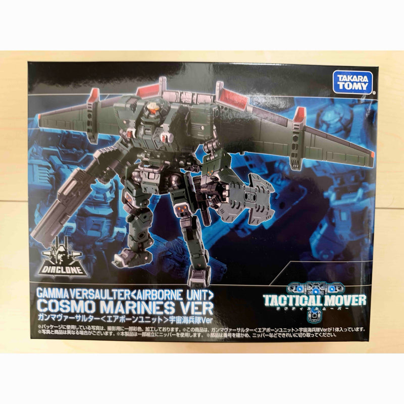 [Excellent Condition, Opened] Tactical Mover Gamma Versalta...