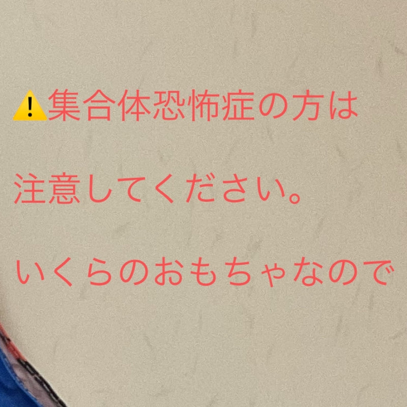 Partial Salmon Roe First Edition Figure