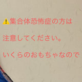 Partial Salmon Roe First Edition Figure