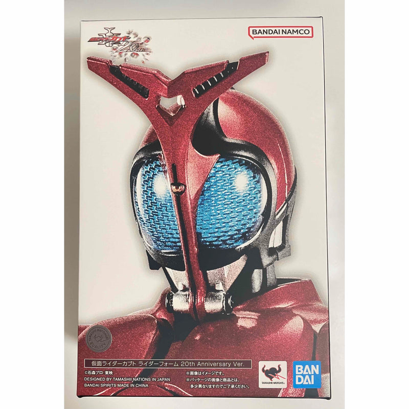 S.H.Figuarts (True Bone Carving Method) Kamen Rider Kabuto 20th ver.