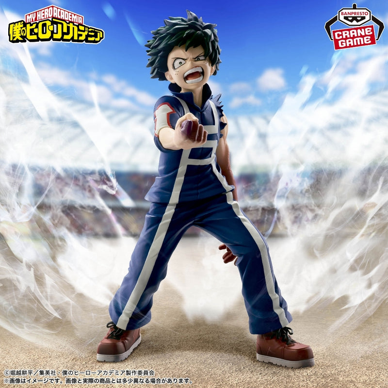 My Hero Academia THE AMAZING HEROES -IZUKU MIDORIY...