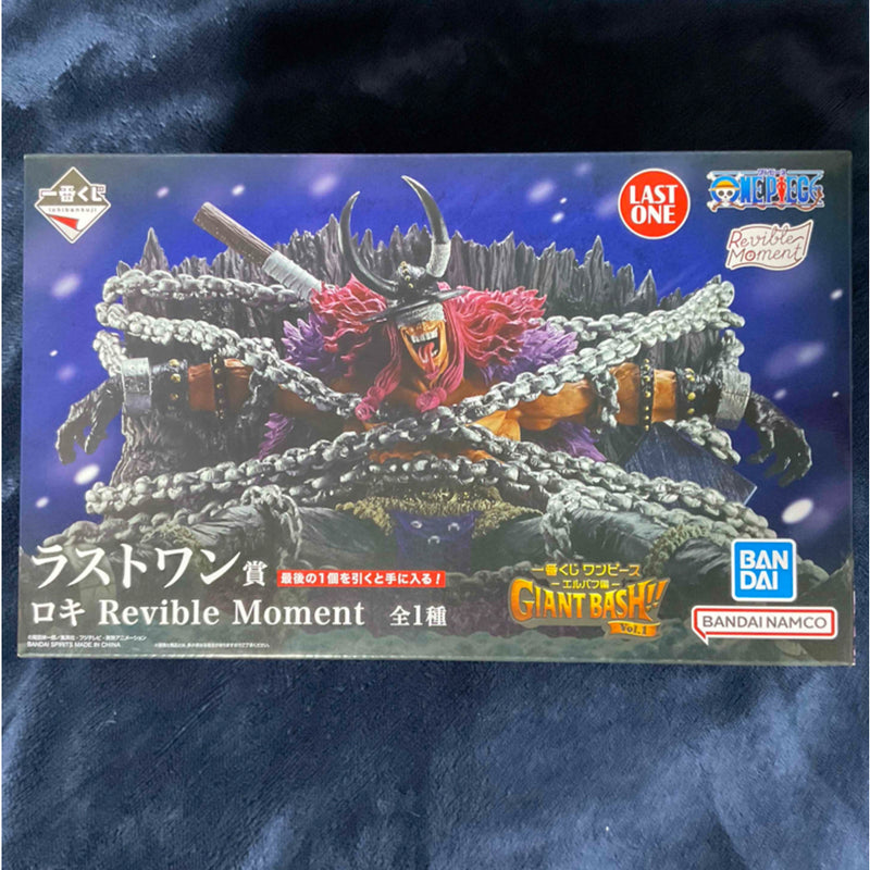 Ichiban Kuji One Piece GIANT BASH Last One Prize