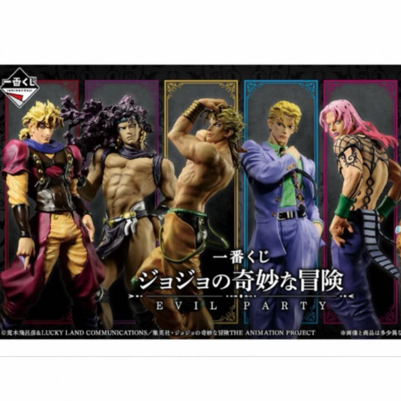 EVIL PARTY Figures (5 figures) - JoJo's Bizarre Adventure - Ichiban Kuji...