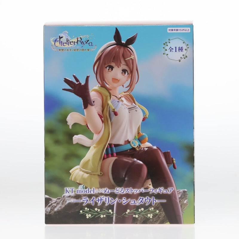 Ryza Stout, Atelier Ryza: The Queen of Eternal Darkness and...