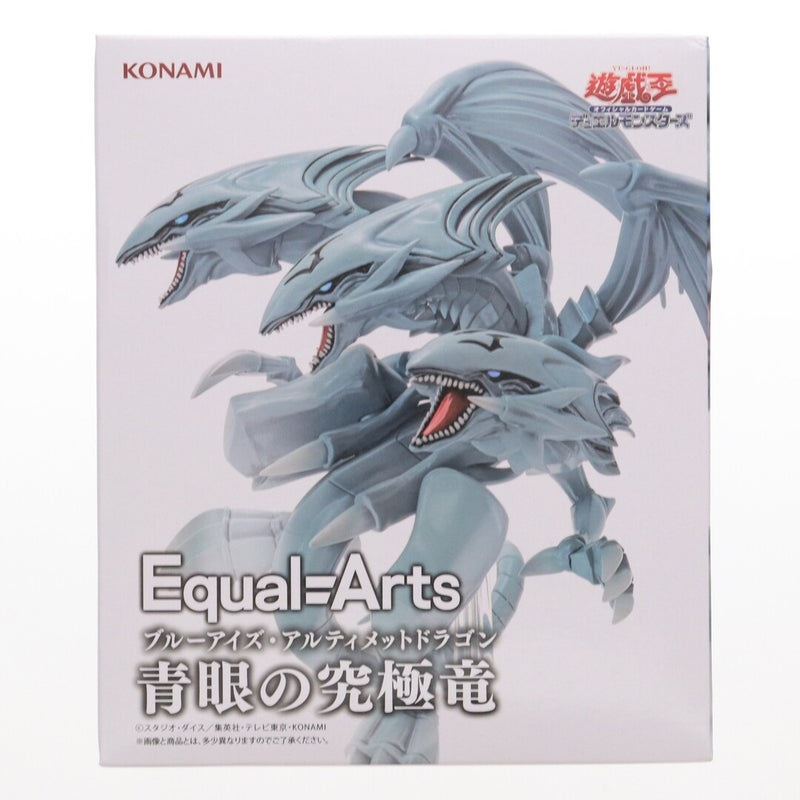 Blue-Eyes Ultimate Dragon (Yu...)