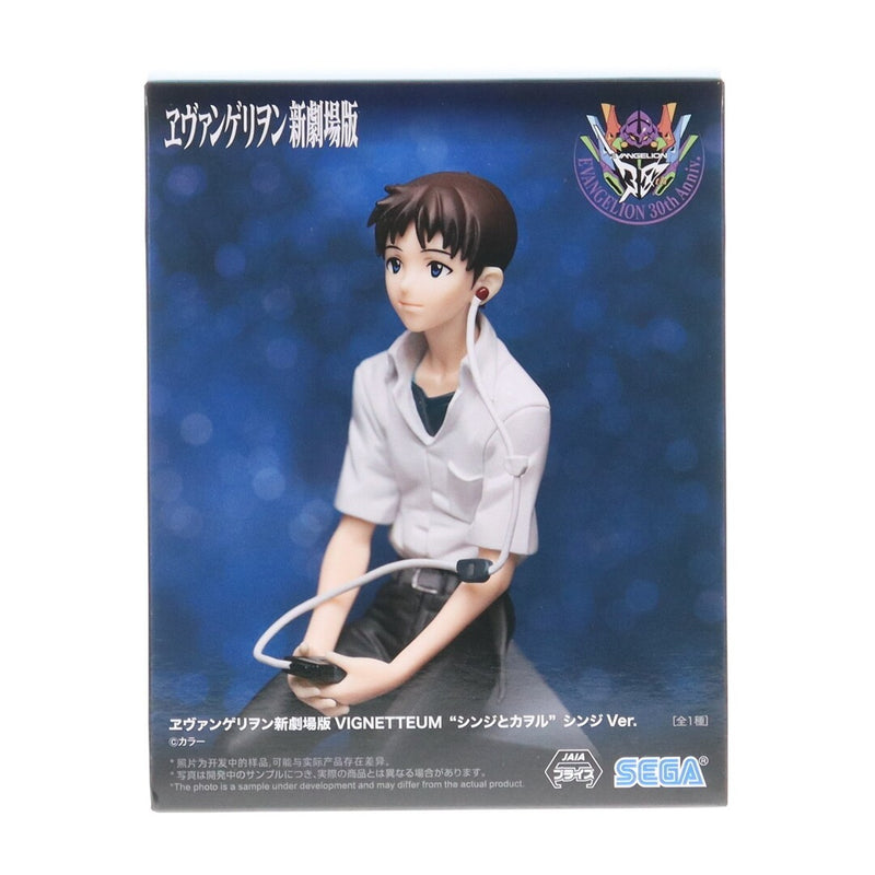 Shinji Ikari, Evangelion: New Theatrical Edition VIGNETTEUM "Shinji and..."