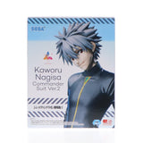 Kaworu Nagisa, Shin Evangelion Theatrical Version Luminasta "Kaworu Nagisa...