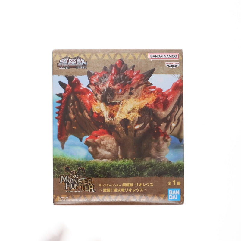 Rathalos Monster Hunter: The Guardian Beast Rathalos ~Fierce Battle!...