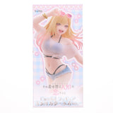 Marin Kitagawa (Kitagawa Marin) - Her Dress-Up Darling C...