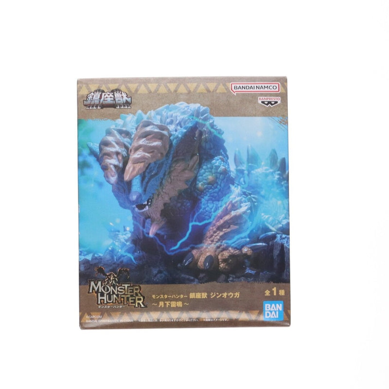 Zinogre Monster Hunter Guardian Beast Zinogre ~Moonlight Thunder...