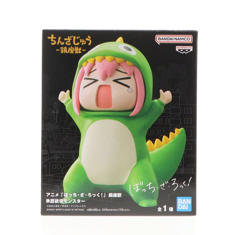 The residing beast, the approval-seeking monster, Goto Hitori...