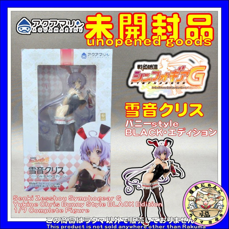 Symphogear G Yukine Chris Bunny Style BLACK 1/7 Unopened