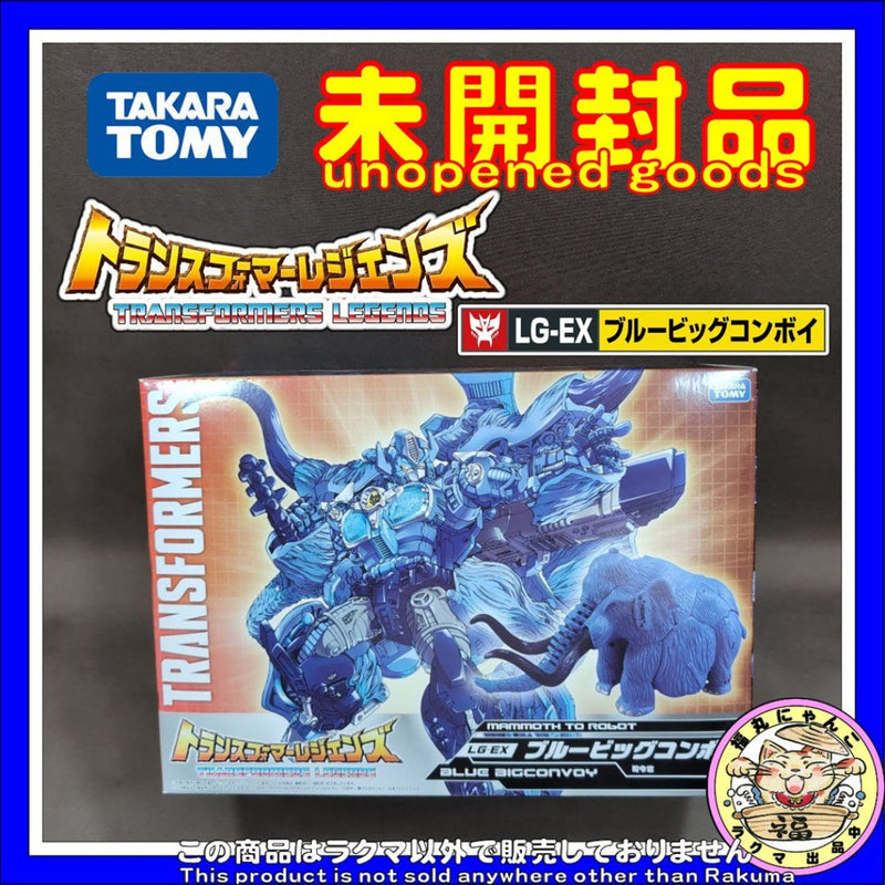 TF Legends LG-EX Blue Big Convoy Takara Tomy...