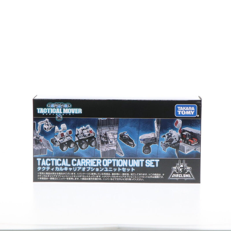 Takara Tomy Mall Exclusive Diaclone Tactical Car...