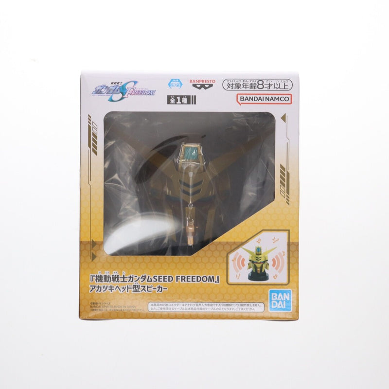 Akatsuki Head-Type Speaker Mobile Suit Gundam SEED FREEDO...