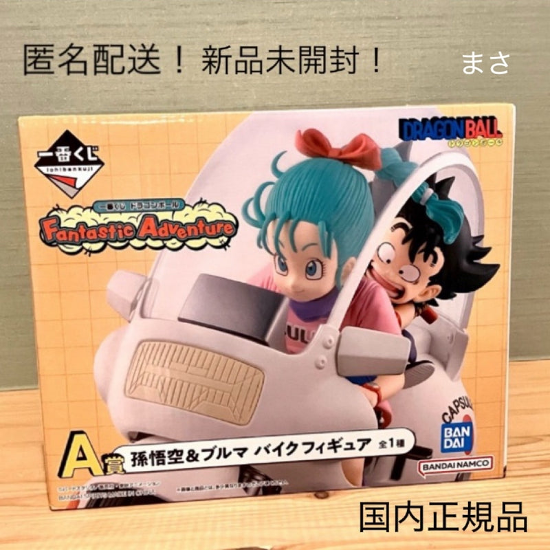Authentic domestic product, brand new, unopened. Prize A: Bulma Bike Figure. (Ichiban...)