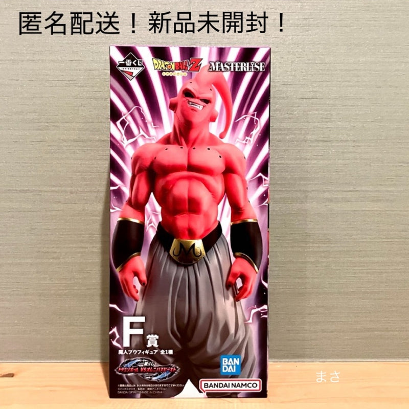 Evil Buu (Prize F) Majin Buu Figure - Ichiban Kuji Dragon Ball...