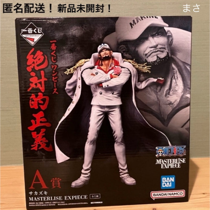 Brand new, unopened, Prize A: Sakazuki One Piece Absolute Justice Figure...