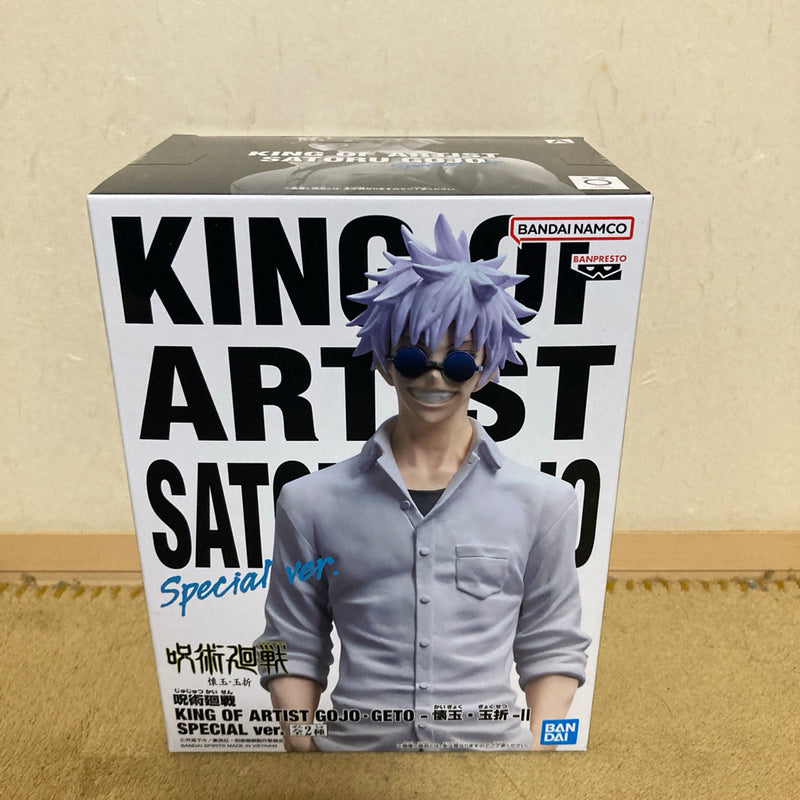 KING OF ARTIST GOJO Kaigyoku Tamaori-II SPECIAL ver.