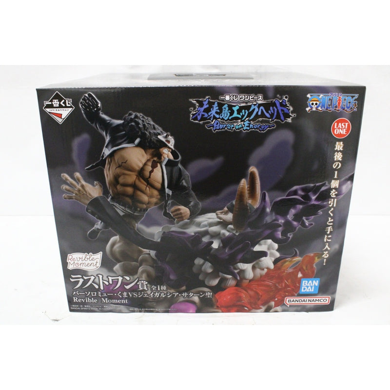 Bandai Ichiban Kuji Last One Prize: Bartholomew Kuma VS...