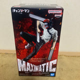 Chainsaw Man Movie: Reze Arc MAXIMATIC Figure