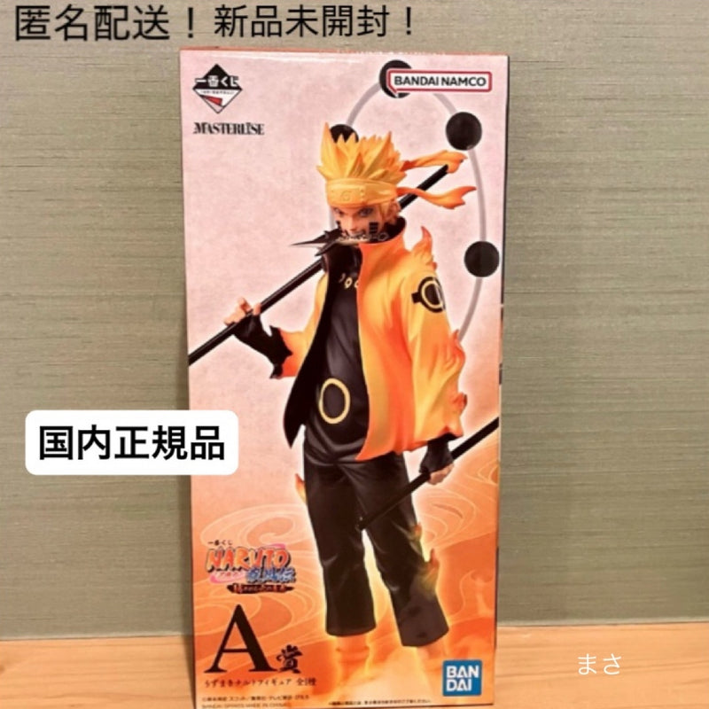 Naruto Prize A: The Will of Fire (Domestic Official Product, Unopened) Figure...