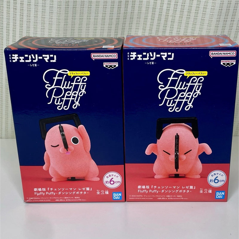 Chainsaw Man Fluffy Puffy Dancing Pochita Figure...