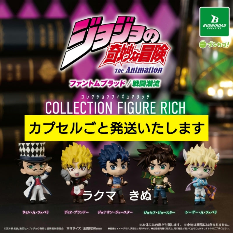 JoJo's Bizarre Adventure: Phantom Blood - Battle Tendency (All 5 types)...