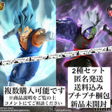 Dragon Ball Super MATCH MAKERS Vegito VS Fused Zamasu (2 types)...