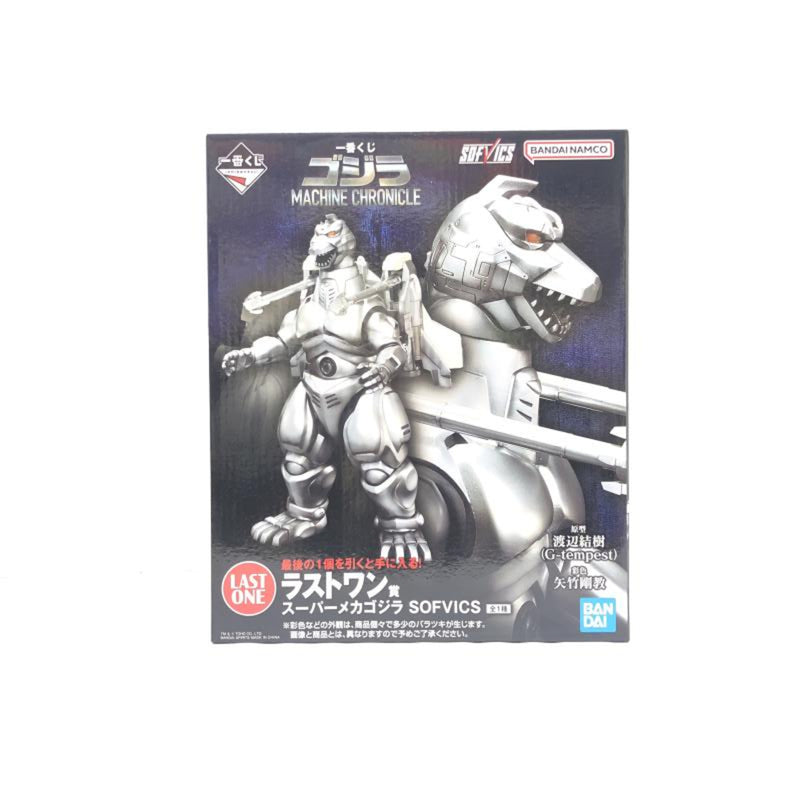 [Used] Unopened) Last One Prize Super Mechagodzilla SOFVICS...