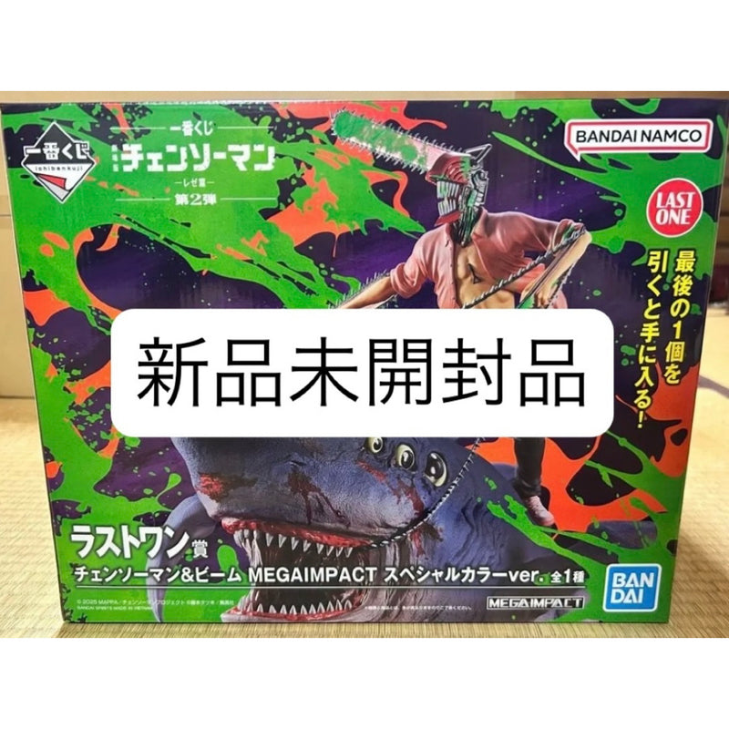 Ichiban Kuji Chainsaw Man Reze Arc 2nd Edition Last One Prize...