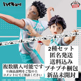 Haikyu!! Posing Figures -Toru Oikawa & Hajime Iwaizumi- (2 types)...