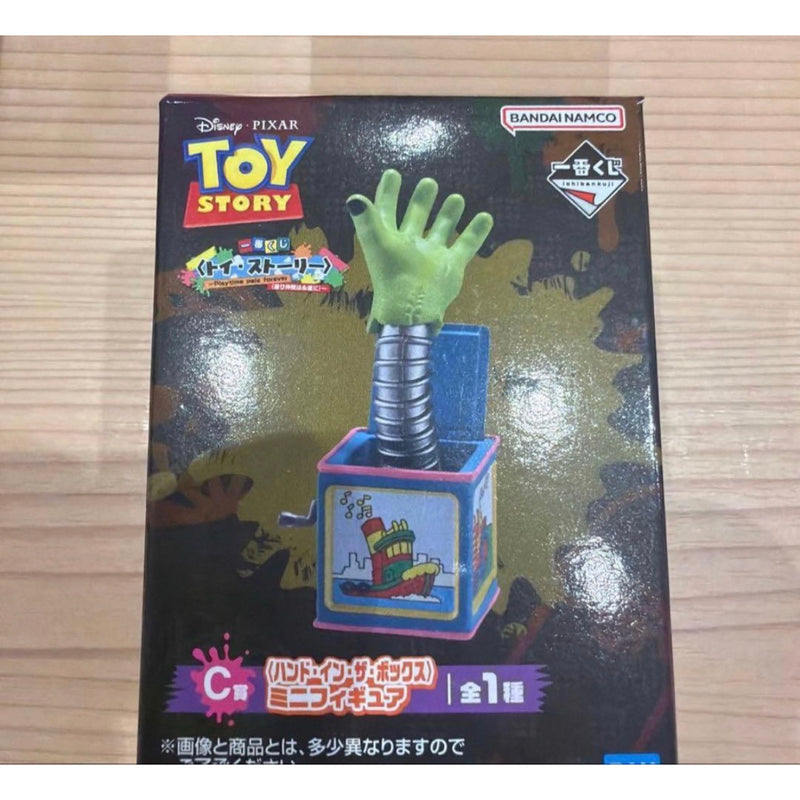 Ichiban Kuji Toy Story C Prize Mini Figure
